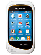 Best available price of Motorola EX232 in Myanmarrabia
